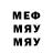 Псилоцибиновые грибы MAGIC MUSHROOMS Mighty Miggle