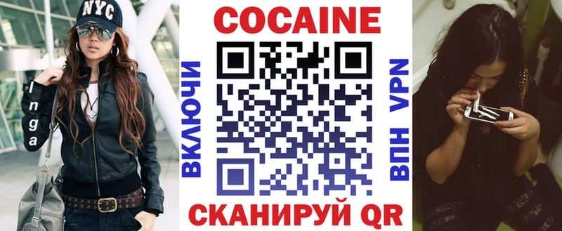 как найти закладки  Сысерть  COCAIN VHQ 