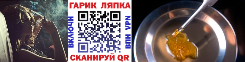 хочу Сысерть ГАШИШ VHQ