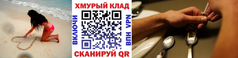 Героин Афган  Сысерть 