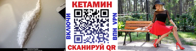закладка  Сысерть  Кетамин VHQ 