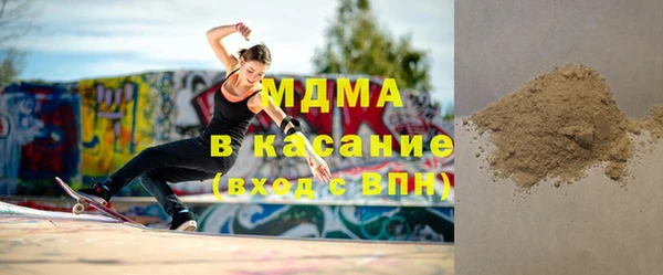 спиды Верея