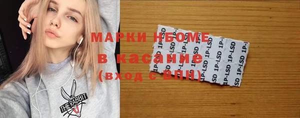 метамфетамин Аркадак