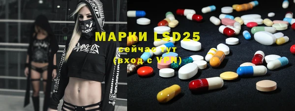 метамфетамин Аркадак