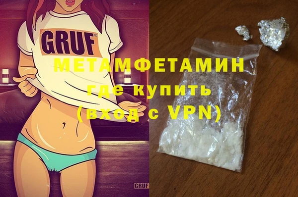 метамфетамин Аркадак