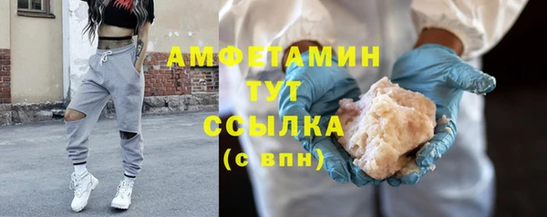 метамфетамин Аркадак
