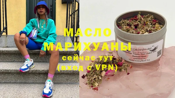 марки nbome Армянск
