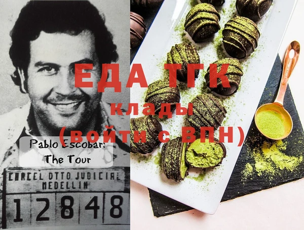 метамфетамин Аркадак