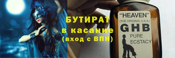 мескалин Магадан
