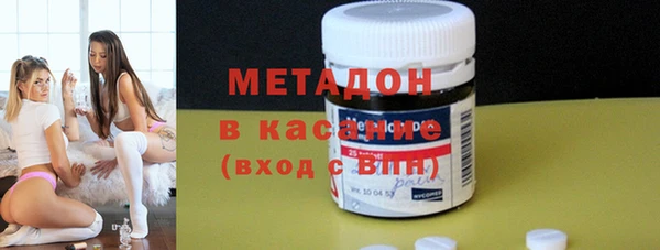 метамфетамин Аркадак