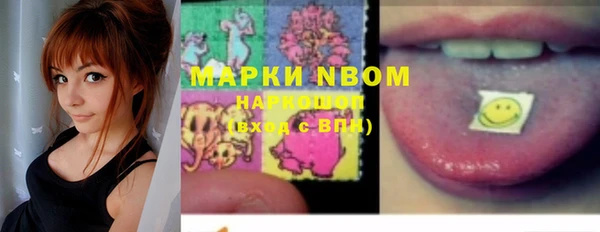 марки nbome Армянск