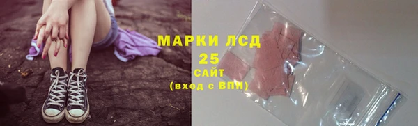 метамфетамин Аркадак