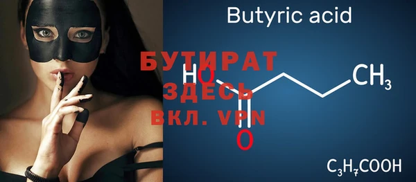 метамфетамин Аркадак