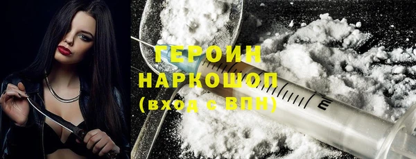 марки nbome Армянск
