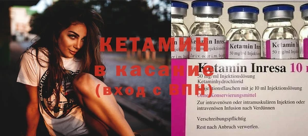 метамфетамин Аркадак