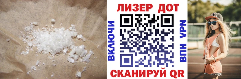 ЛСД экстази кислота  где продают   Сысерть 