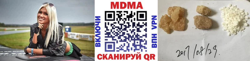 МДМА crystal Сысерть
