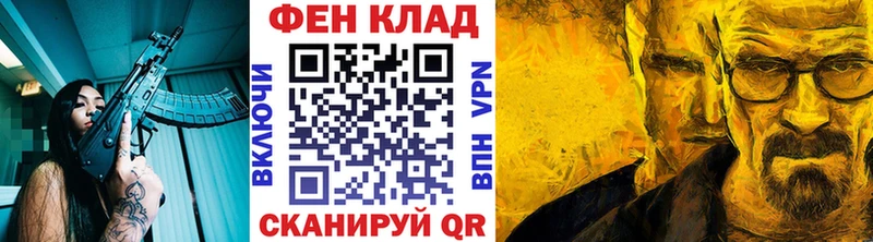 купить наркотик Сысерть Первитин Methamphetamine
