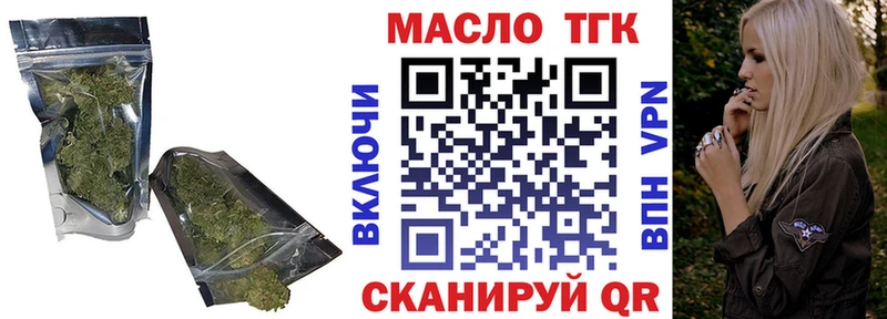 сколько стоит  Сысерть  ТГК вейп 