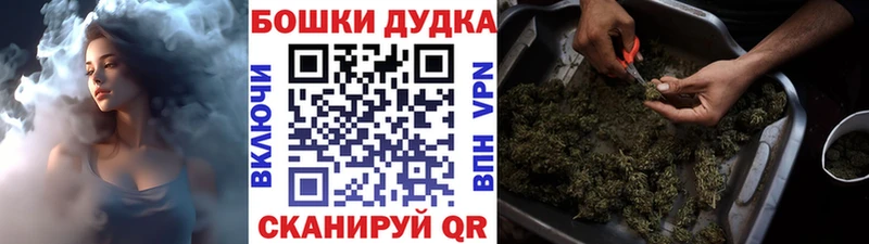 Шишки марихуана план  ОМГ ОМГ сайт  Сысерть 